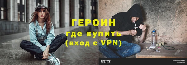 бутик Волоколамск