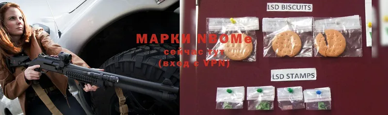 Марки N-bome 1500мкг  Анапа 